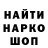 Амфетамин Розовый Mr Koma