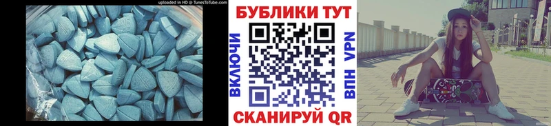 mega онион  Канаш  ЭКСТАЗИ TESLA 