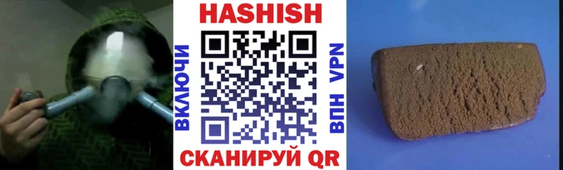 где купить наркоту Канаш ГАШ гарик