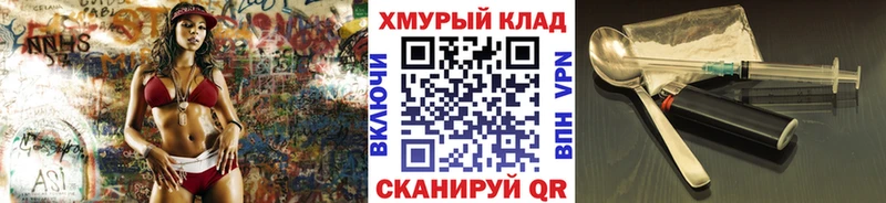 ГЕРОИН гречка  Канаш 