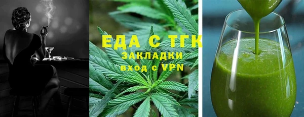 амфетамин Сосновоборск
