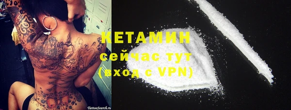 COCAINE Балабаново