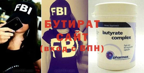 молекула духа Балахна