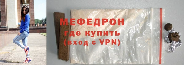 молекула духа Балахна