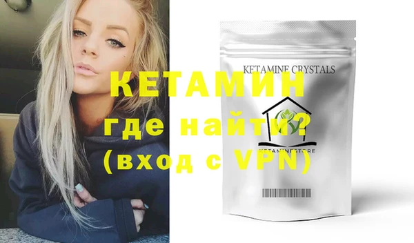 COCAINE Балабаново