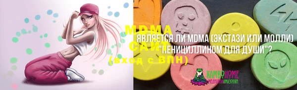 COCAINE Балабаново