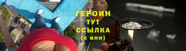 COCAINE Балабаново