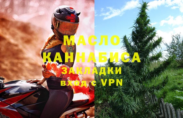 гидра Баксан