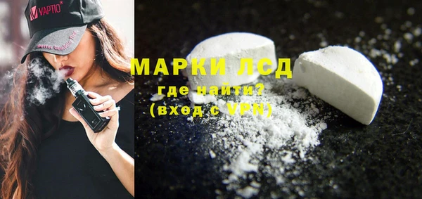 молекула духа Балахна