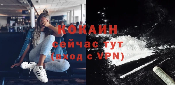 COCAINE Балабаново