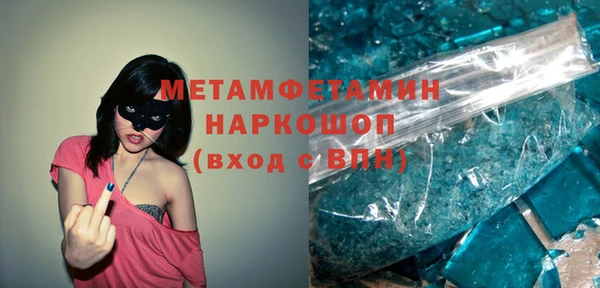 гидра Баксан