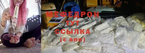 COCAINE Балабаново