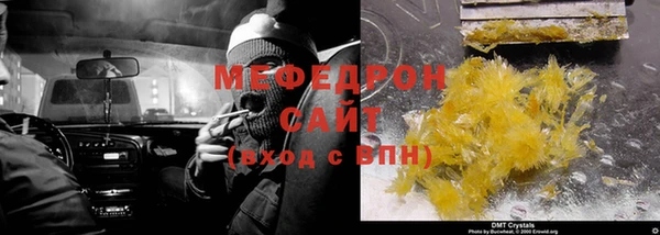 гидра Баксан