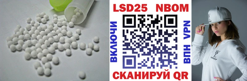 Лсд 25 экстази кислота  Канаш 