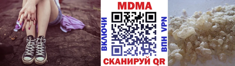 МДМА Molly  Канаш 