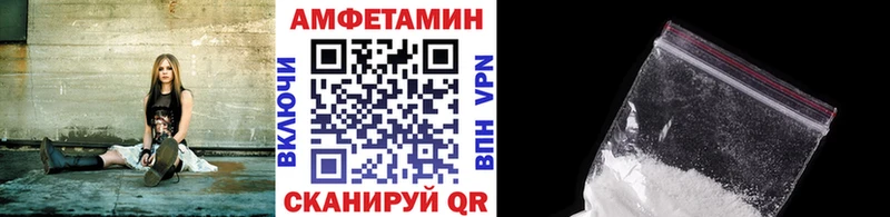 МЕТАМФЕТАМИН винт  Канаш 