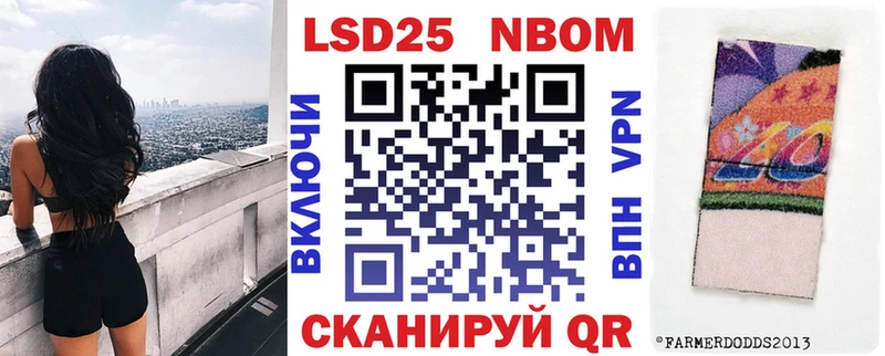 Наркотические марки 1500мкг  omg как войти  Канаш 